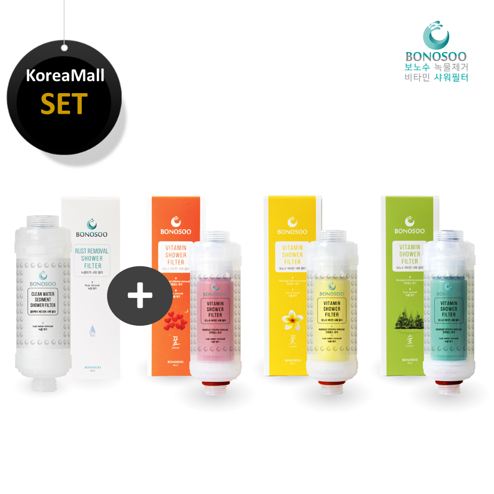 Shower Filter Set (3 types vitamin filter + Rust removal)