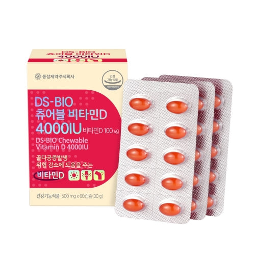 DS-BIO Chewable Vitamin D 4000IU