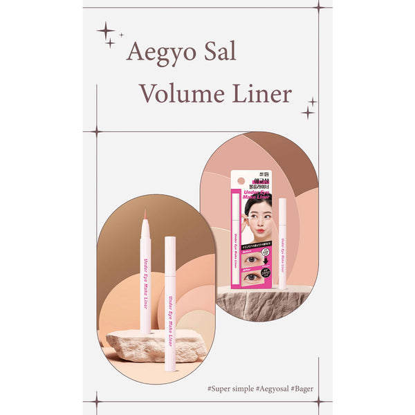 [Korea Daiso Cosmetic] Olive Farm Aegyo Sal liner (Beige)