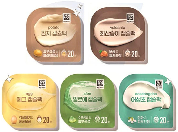 [Korea Daiso Cosmetic] OLIVE FARM Capsule Pack 7ml