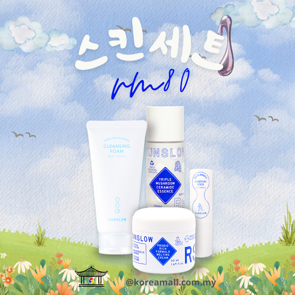 Korean Beauty Skin Care Set [Runslow] Set