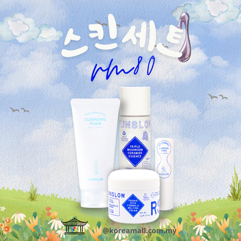 Korean Beauty Skin Care Set [Runslow] Set