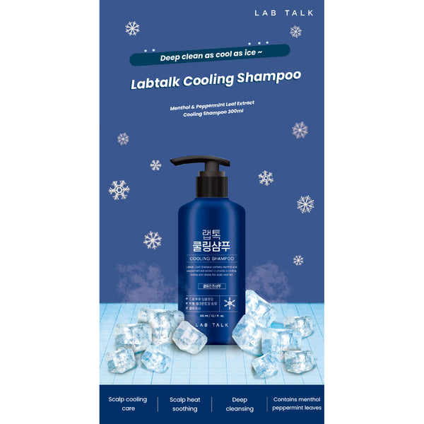 [LABTALK] Cooling Shampoo