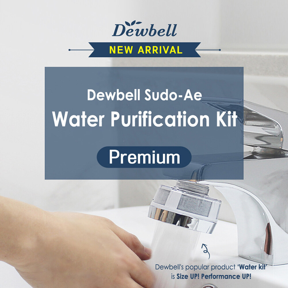 [Dewbell] Water Purification Kit Refill Filter (Premium, Dia. 44mm) / WATER PURIFICATION KIT LINE UP / Product from Korea