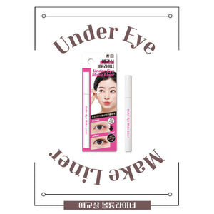 [Korea Daiso Cosmetic] Olive Farm Aegyo Sal liner (Beige)