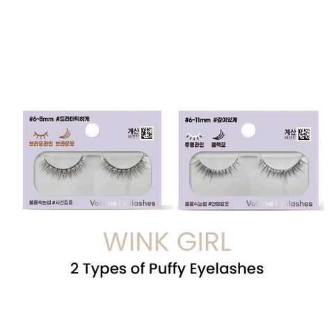 [Wink Girl] 2 Types of Puffy Eyelashes