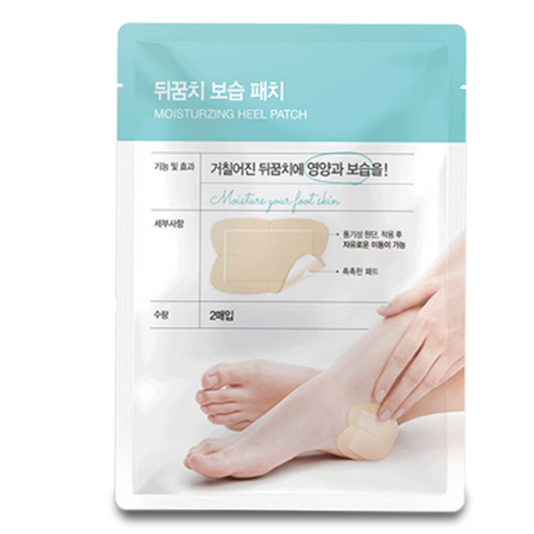 [Korea Daiso Cosmetic] LAB TALK Heel Care Patches (1 Set Of 3 Packs)