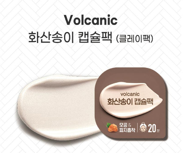 [Korea Daiso Cosmetic] OLIVE FARM Capsule Pack 7ml