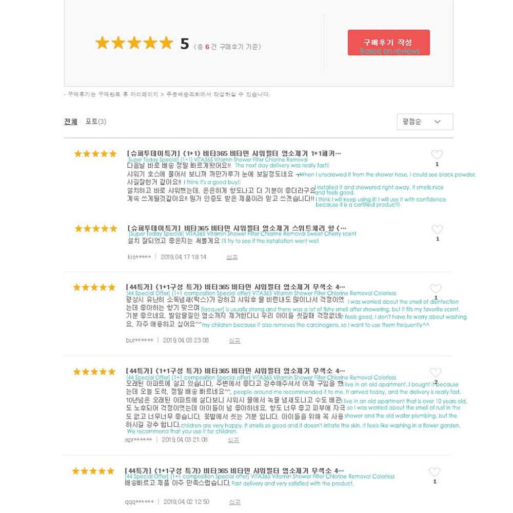 [waterQ] VITA365 Shower Filter / Chlorine Removal / Mega Hit in Korea
