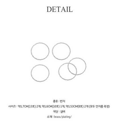 Daily Korean Thread 戒指套装（5 件套）
